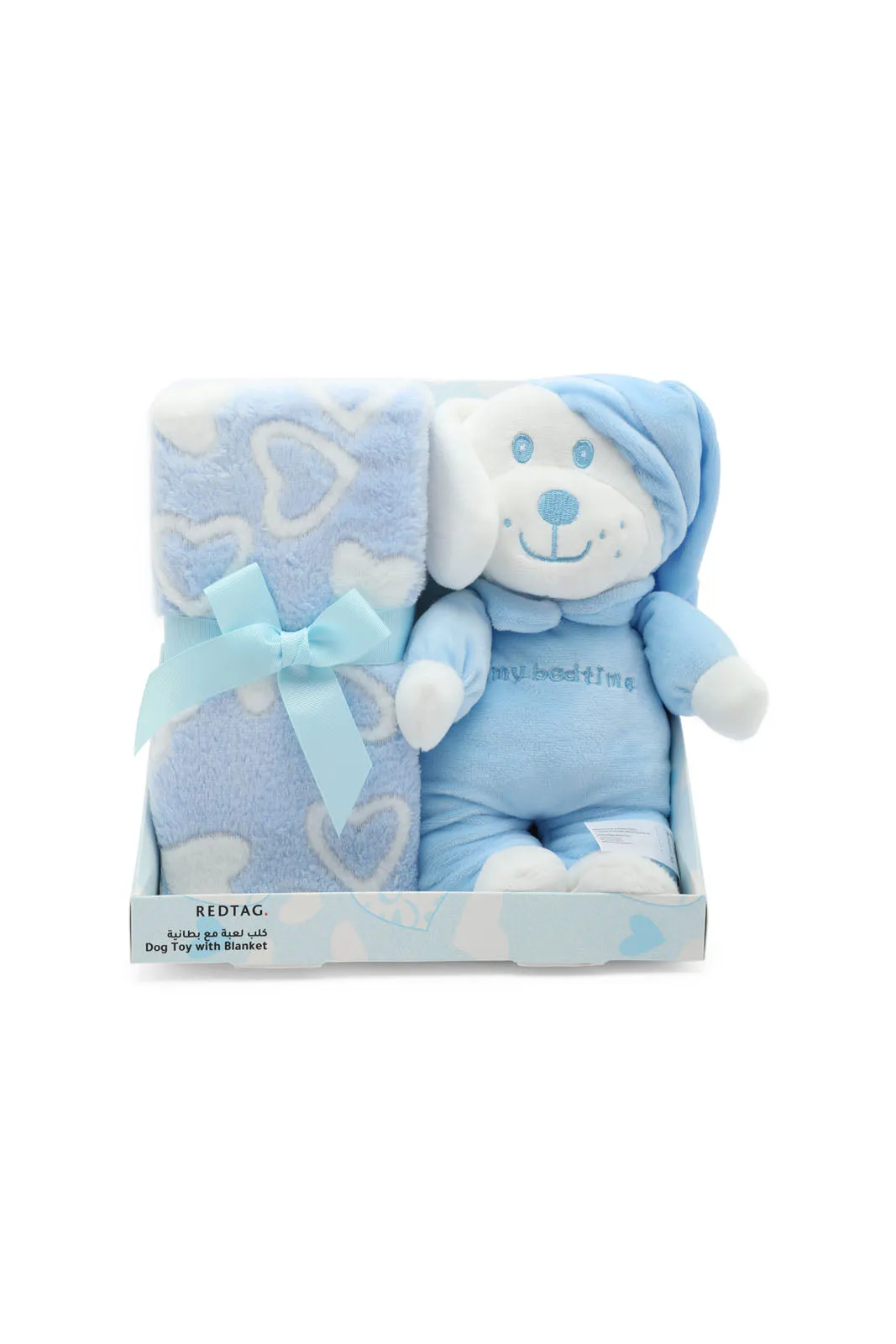 Babies Blue And White Blanket With Teddy Bear Gift Set(2 Piece)